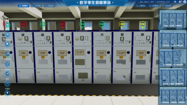 安全用電系統方案簡單實用！